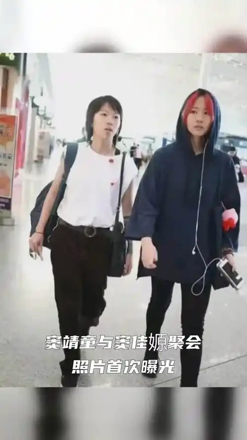 「捂脸」「捂脸」「捂脸」王菲和前夫窦唯,生了女儿窦靖童.