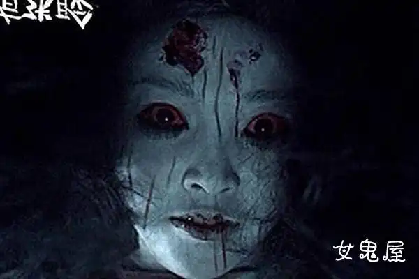 抱着小孩的女鬼