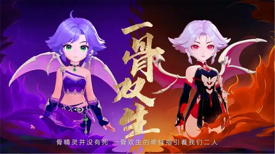 梦幻西游:新角色影精灵背景故事正式曝光,骨精灵即将迭代退役?