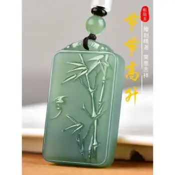 玉旺轩 【一物一证】天然和田富贵竹玉佩青玉竹节吊坠节节高玉牌男女