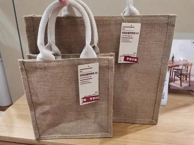 muji黄麻袋diy改造