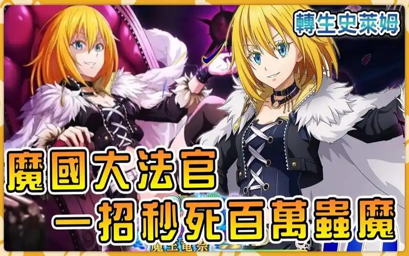 一招秒死两百万虫魔大军的原初之黄的秘密和实力彻底揭秘