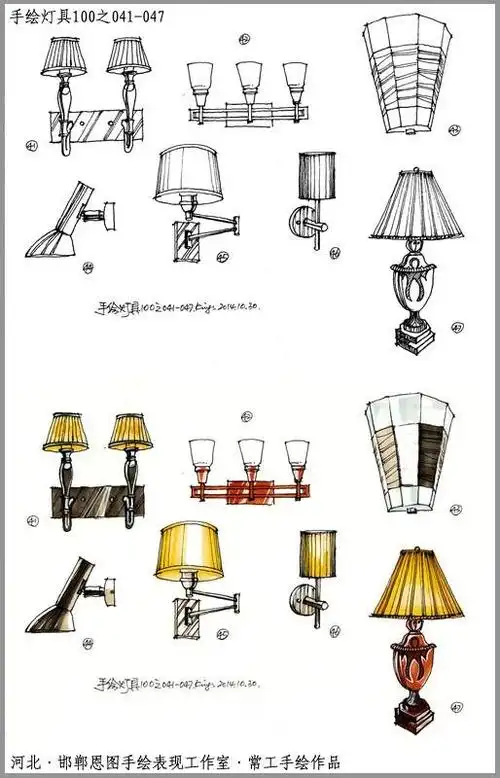 手绘灯具100-河北邯郸常工作品_手绘表现_室内设计联盟 - powered by