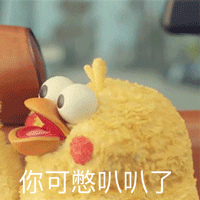 微信搞笑动态贴图表情包 - 微信搞笑动态贴图微信表情包 - 微信搞笑