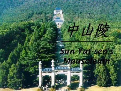 南京景点介绍_英文ppt_word文档在线阅读与下载_无忧文档