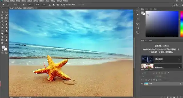 初学者ps抠图步骤图解之四:钢笔工具抠图