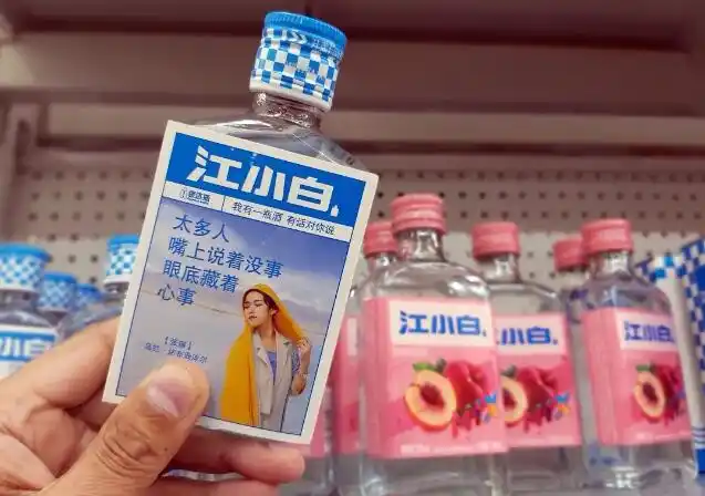 【2020年10月25日,湖北宜昌,超市里销售的江小白】