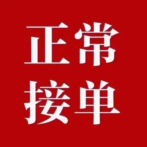 复工了,需要进口蜂蜜的各位老板可以找我下单啦97