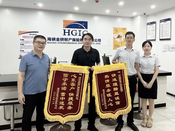 海峡保险当好民营企业高质量发展的护航人