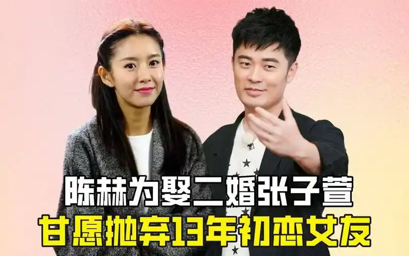 时隔多年,陈赫终于在自己老婆的镜头中露脸了