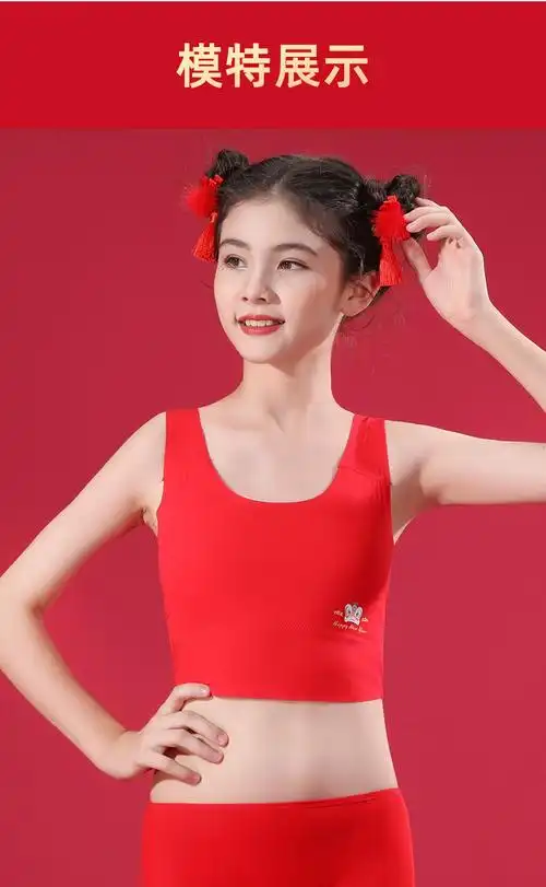 女童本命年大红文胸套装国潮狮子头青少年背心胸罩发育期一阶段无缝