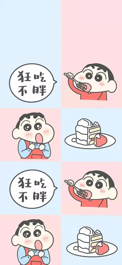 抖音壁纸精选丨换个壁纸换个心情