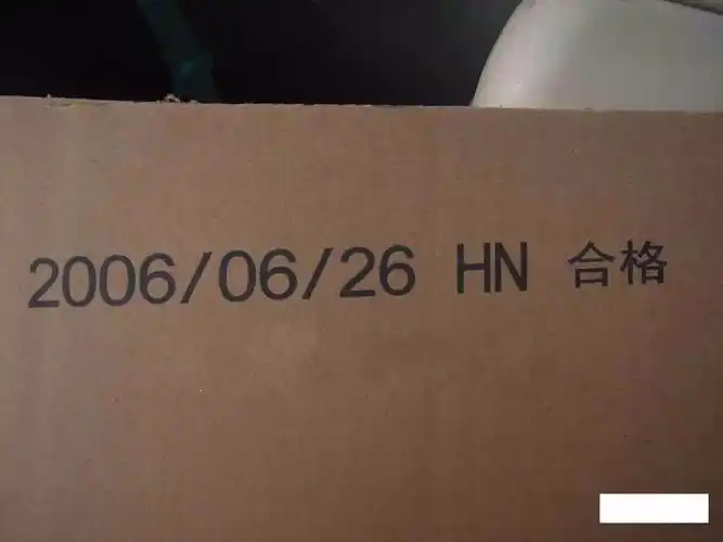 科米诺喷码机 手持喷码机 日期批号手持纸箱专用喷码机