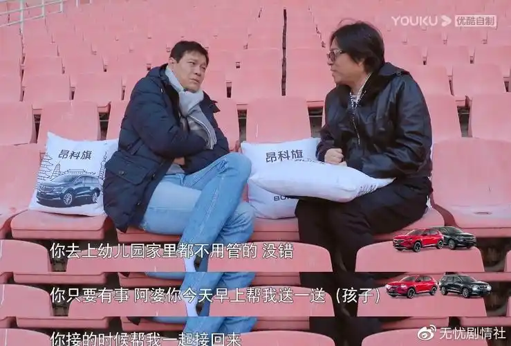 范志毅和高晓松这对"上海邻居",跟我们聊起了弄堂里的旧时光