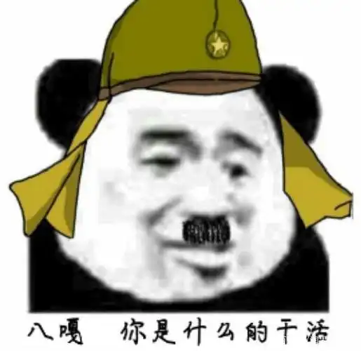 为啥日本人骂人只骂"八嘎呀路"?翻译过来,其实非常"狠"