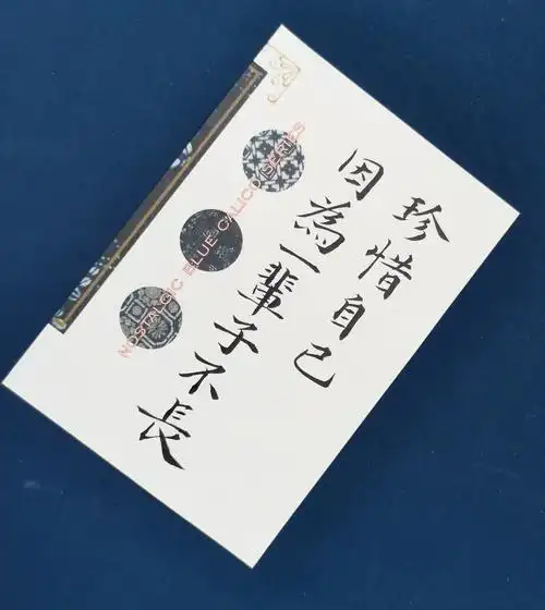 让心归零(2018.8)