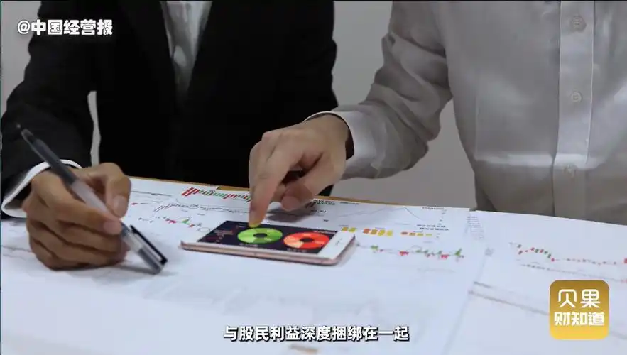 59亿元,公司高管马兴田,许冬瑾,邱锡伟