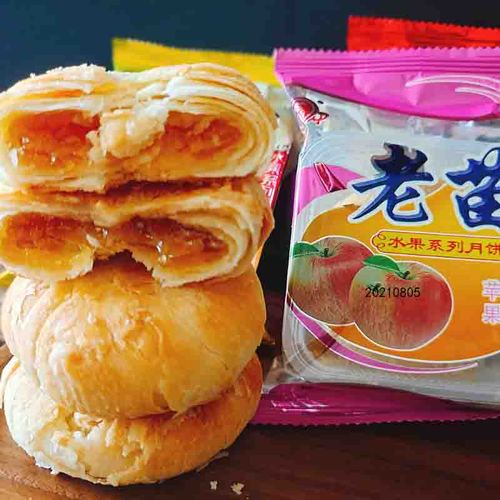杨梅蜜桃宁夏青铜峡市老苗月饼水果60克苹果月饼