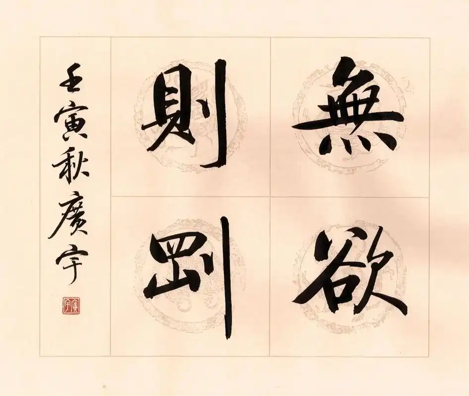 传统文化 #写字是一种生活 #书法 #书画交友 #dou来秀书法