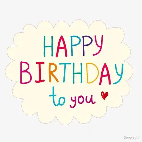 彩色祝你生日快乐语言框贴纸