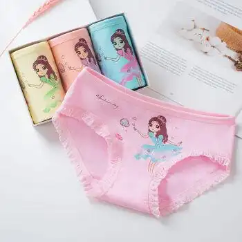 宝宝婴幼儿中大童学生小女孩面包裤儿童内裤女zh021三角4条s码1525斤