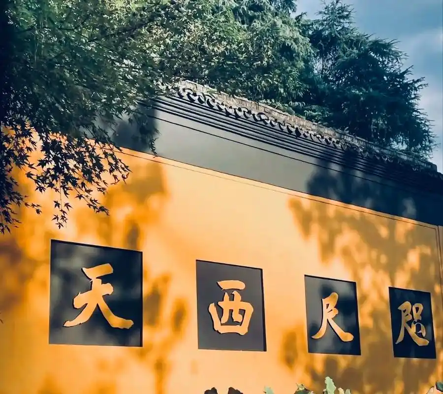 漫游灵隐寺."人生哪能多如意万事只求半称心"这幅对联悬挂 - 抖音