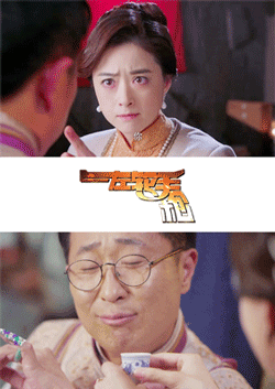 蒋欣林永健娘炮点指gif动图_动态图_表情包下载_soogif