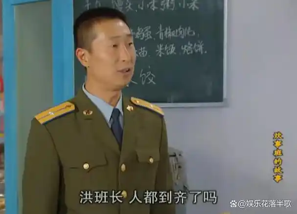 炊事班的故事20年演员现状有人住筒子楼有人晚年塌房