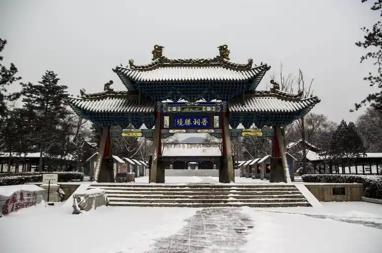 山西太原晋祠