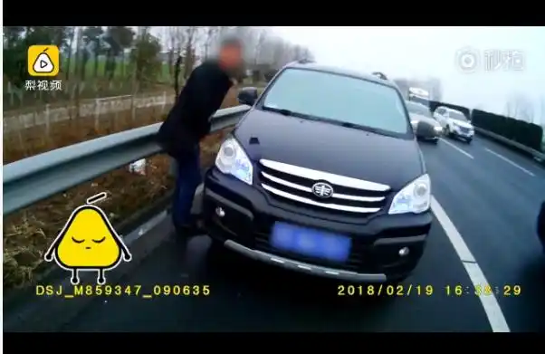 高速堵车停车撒尿被罚男子叫屈我的一泡尿6分