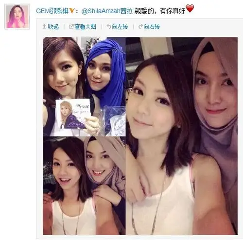 邓紫棋晒与茜拉亲密合影 留言:亲爱的,有你真好