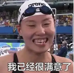 我游这么快,我很满意!
