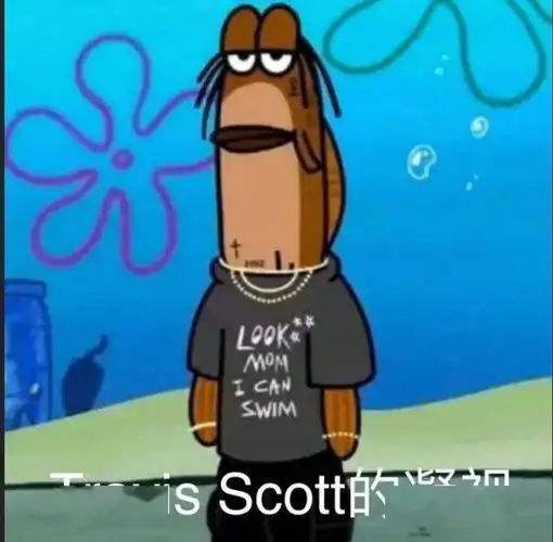 travisscott新冠阳性成热搜词乌龙一点儿也不冤