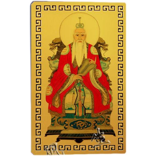 偏财随身金卡护身符手机贴太上老君道德天尊招财摆件