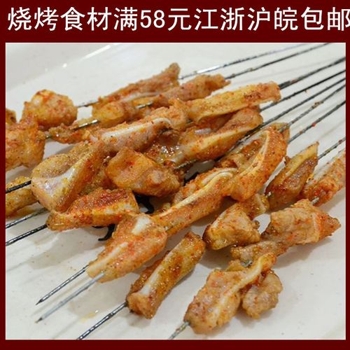 烧烤食材猪脆骨串40串腌制软骨串铁板月牙骨串油炸小吃冷冻半成品
