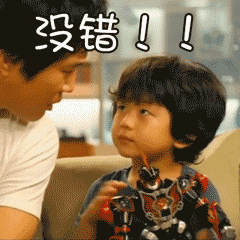 韩国萌娃王锡玄可爱表情包:被自己帅到 人家超可爱的