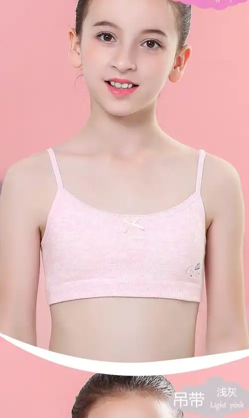 发育期小背心女学生少女文胸女童大童内衣9-12小学初中生16岁女孩