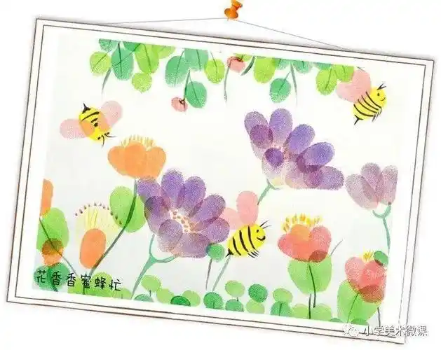 395//【图文绘"疫"95】微课:赣美版《手指印画》