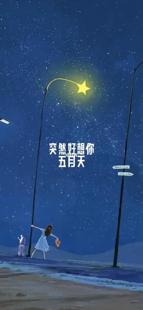 突然好想你五月天翻唱