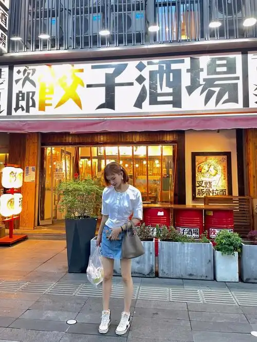 淮海街半步癫小酒馆打卡