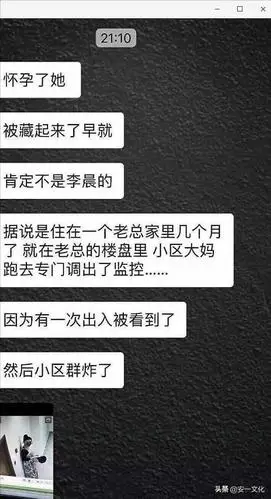 吴铁军董事长个人资料照片南京德基广场老板吴铁军大学哪里毕业的
