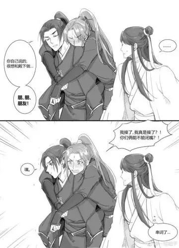 天官赐福慕情风信