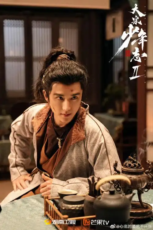 大宋少年志超话