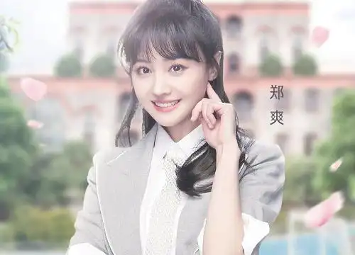 王牌对王牌:郑爽灵魂画手上线,猜懵沈腾贾玲,还是杨迪最懂她