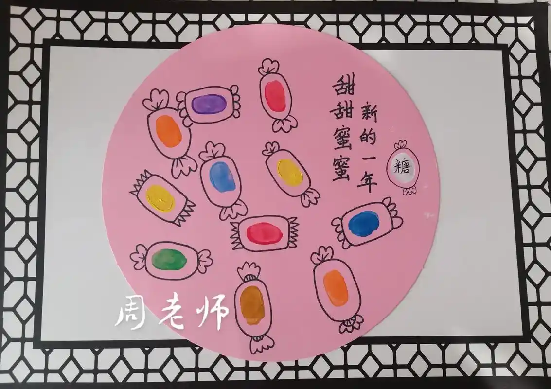 手指添画 - 80画谱(万一) - 抖音