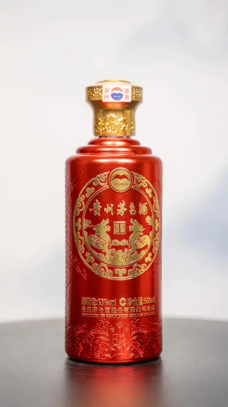 以龙年生肖文化为主题的茅台酒—红龙贵宾.