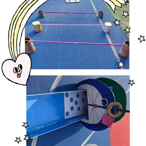 爱华幼儿园"巧手工艺,独具匠心"教师自制户外玩教具评比活动