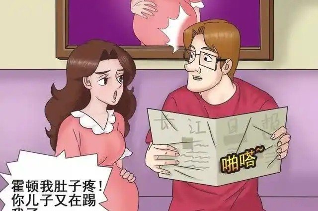 搞笑漫画老婆怀孕有需求不好意思开口这招简直太好用了