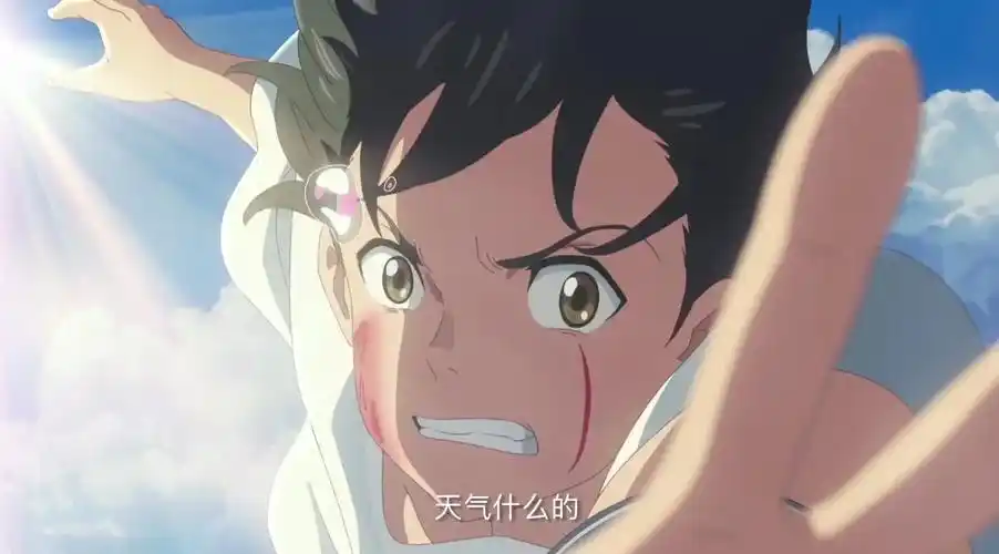 《天气之子》精彩台词与人物