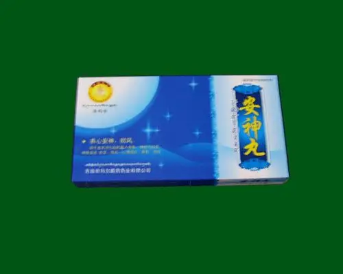 安神丸
